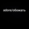 Логотип телеграм канала @hatensk — в нефтекамске обожают...