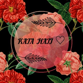 Logo saluran telegram hatikecilberkata — katahati♡