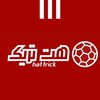 Telegram channel Hattrick | هت‌تریک logo