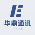 Logo saluran telegram hauding999 — ☎️灰产SIM通讯运营商