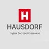Логотип телеграм канала @hausdorfbutik — Hausdorf Бутик бытовой техники премиум класса
