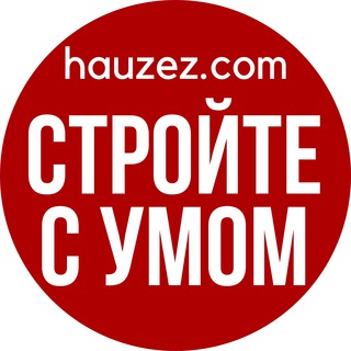 Логотип телеграм канала @hauzez_com — Архитектор Никитин, студия hauzez.com
