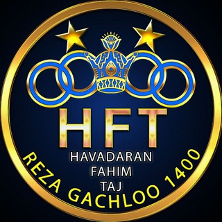 Logo des Telegrammkanals havadaran_fahim_taj - 💙👑 رسانه هواداران فهیم تاج 👑💙