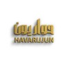 Logo of telegram channel havarijjun1 — HAVARIJJUN - حواريون