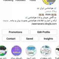 لوگوی کانال تلگرام havashena30 — هواشناسی ایران