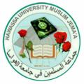 የቴሌግራም ቻናል አርማ hawassauniversitymuslimstudents — ሀዋሳ ዩኒቨርሲቲ ሙስሊም ተማሪዎች ጀመዓ🌹 Hawassa university Muslim students Jemaah