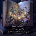 لوگوی کانال تلگرام hawetyy — عتبات للجنة💚🌸