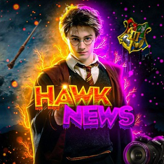 Логотип телеграм канала @hawkneews — HAWK NEWS | ЧЕЛОВЕК МУРАВЕЙ И ОСА: КВАНТОМАНИЯ