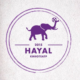 Логотип телеграм канала @hayalcinema — hayal_cinema