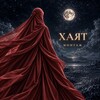 Логотип телеграм канала @hayatgazieva — Хаят | Эксперт по ИИ