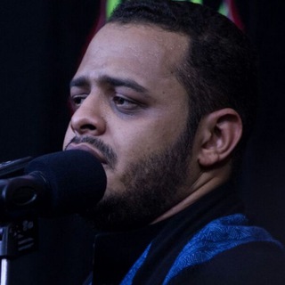 لوگوی کانال تلگرام haydar_albayati — قصائد الرادود حيدر البياتي