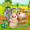 Логотип телеграм канала @hayday24shop — Hay Day/Продажа предметов🇺🇦