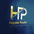 Logo saluran telegram hayderpasha11 — مركز حيدر باشا قطع غيار موبايل وادوات صيانة