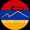 لوگوی کانال تلگرام hayeri_erkir — 𝐇𝐀𝐘𝐑𝐄𝐍𝐀𝐒𝐄𝐑