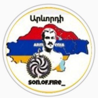 Логотип телеграм канала @haykazuni — Son.of.fire