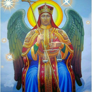 Telegram channel የምስራቀ ፀሐይ ዳንሴ ቅዱስ ሚካኤል እና ቅድስት አርሴማ ቤተክርስቲያን ሃይማኖተ አበው ሰ/ት/ት ቤት logo