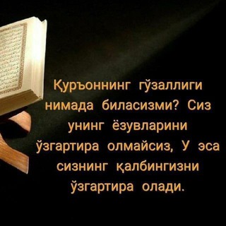 Telegram kanalining logotibi hayot_va_islom — ИСЛОМДА ХАЁТ исломий психологик канал