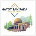 Telegram арнасының логотипі hayot_sahifada — 𝐇𝐀𝐘𝐎𝐓 𝐒𝐀𝐇𝐈𝐅𝐀𝐃𝐀