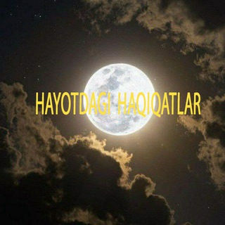 Telegram kanalining logotibi hayotdagi_haqiqatlar_smh — Hayotdagi haqiqatlar