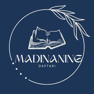 Telegram channel Madinaning daftari 🌸 logo