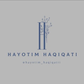 Telegram kanalining logotibi hayothaqiqati0 — Hayotim haqiqati