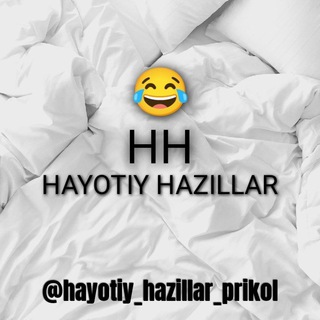 Telegram kanalining logotibi hayotiy_hazillar_prikol — 😁 HAYOTIY HAZILLAR 😂