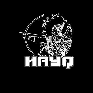Логотип телеграм канала @hayq_official — ֎ Hayq ֎