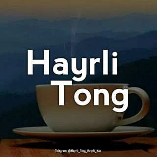 Logo saluran telegram hayrli_tong_hayrli_kun_tabriklar — Hayrli kun Tabriklar