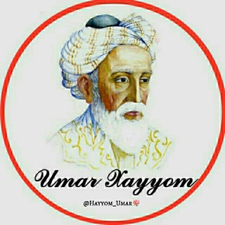 Telegram kanalining logotibi hayyom_umar — Umar Xayyom ruboiylari