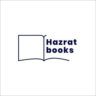 Telegram kanalining logotibi hazrat_books — Hazrat books | Ilm oling📚