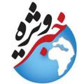 Logo saluran telegram hazrataa — حضرتعالی