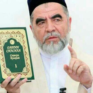 Telegram kanalining logotibi hazratmaruzalari — Audiokitoblar,Maruzalar.Shayx Muhammad Sodiq Muhammad Yusuf