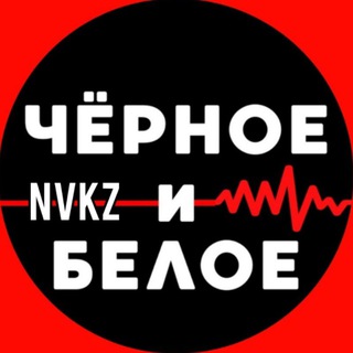 Логотип телеграм канала @hb_nk — ЧБ Новокузнецк👀