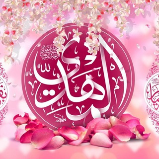 لوگوی کانال تلگرام hbnfddhjm — 🌷💖نفحات ايمانية💖🌷