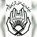 Logo saluran telegram hbnoor — هیات بیت النورشهرستان بهشهر