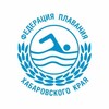 Логотип телеграм канала @hbrplv — Федерация плавания Хабаровского края