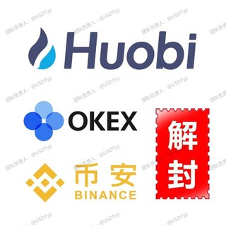 电报频道的标志 hbtibi — ✅火币 解封 火币风控