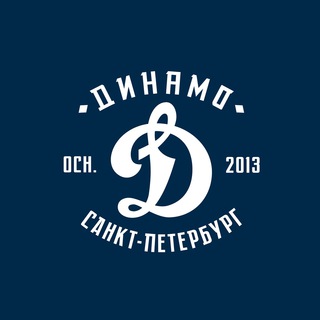 Логотип телеграм канала @hc_dynamospb — ХК «Динамо Санкт-Петербург»