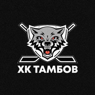 Логотип телеграм канала @hc_tambov — Хоккейный Клуб «Тамбов»