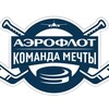 Логотип телеграм канала @hc_aeroflot — ХК «Аэрофлот»
