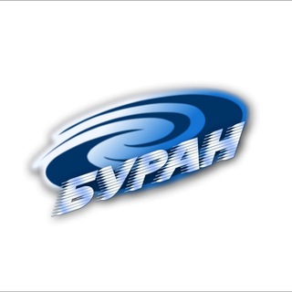 Логотип телеграм канала @hcburan1977 — Hcburan1977 (официальный канал ХК "БУРАН")