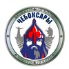 Логотип телеграм канала @hccheboksary_official_canal — ХК «Чебоксары» (неофициальное сообщество болельщиков команды)