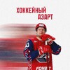 Логотип телеграм канала @hclokomotivv — Хоккейный азарт