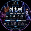 电报频道的标志 hcmcr — 🇻🇳 越南胡志明｜洛嘉娱乐导航