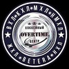 Логотип телеграм канала @hcover20_20 — "ХОККЕЙНЫЙ ЦЕНТР "ОВЕРТАЙМ".