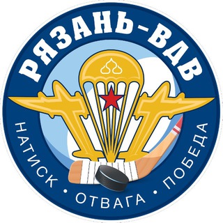 Логотип телеграм канала @hcryazan_official — ХК «Рязань-ВДВ»