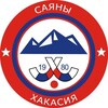Логотип телеграм канала @hcsayany — ХК «САЯНЫ» Абакан