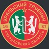 Логотип телеграм канала @hcurtrubnik — МХК «Уральский Трубник»