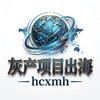 电报频道的标志 hcxmh — 灰产|项目|出海
