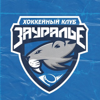 Логотип телеграм канала @hczaural — Хоккейный клуб «Зауралье»